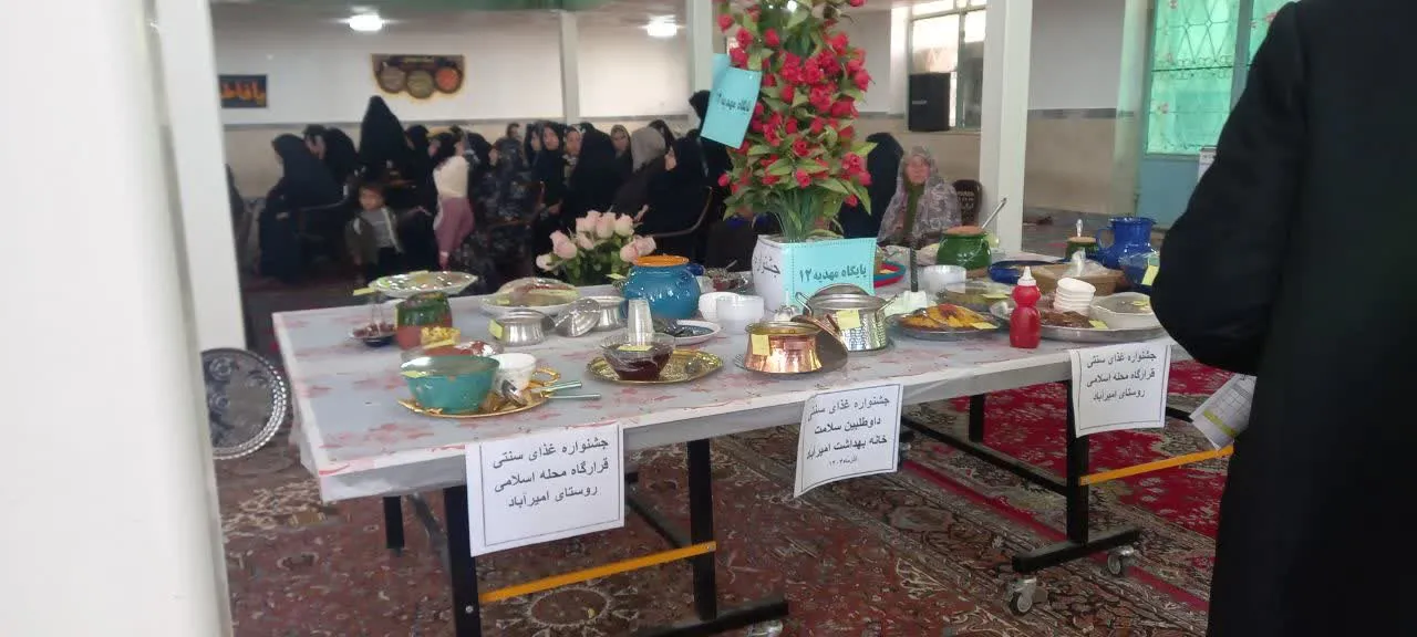جشنواره غذای سنتی در فراهان