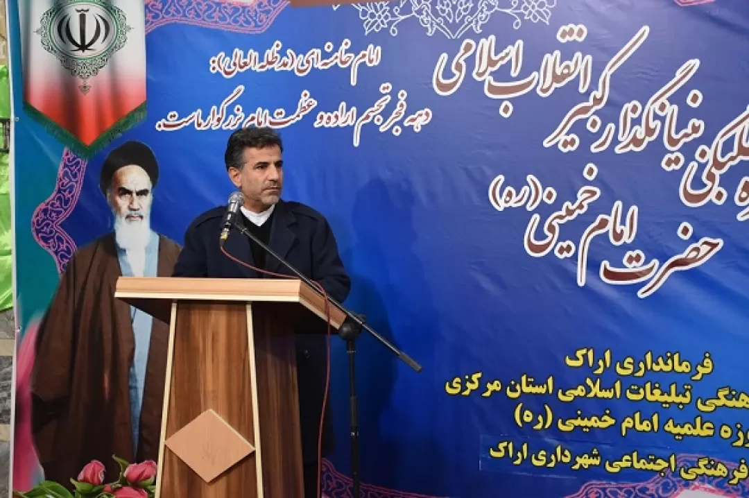 آئین گلباران حجره طلبگی امام خمینی (ره)