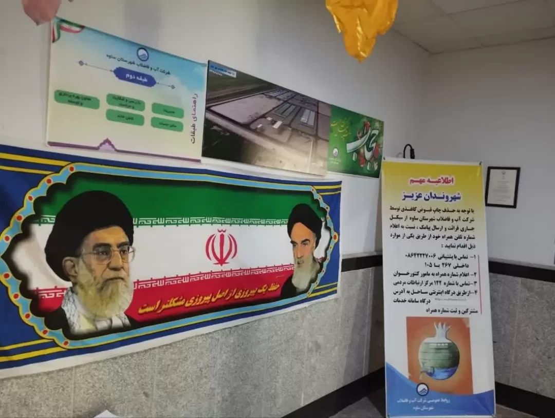 فضا‌سازی ایام الله دهه فجر در ادارات ساوه