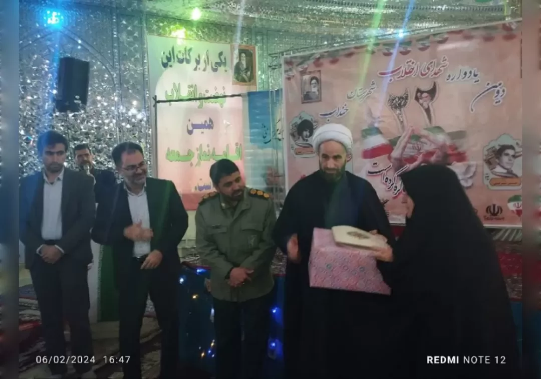 مراسم یادواره شهدا در خنداب برگزار شد