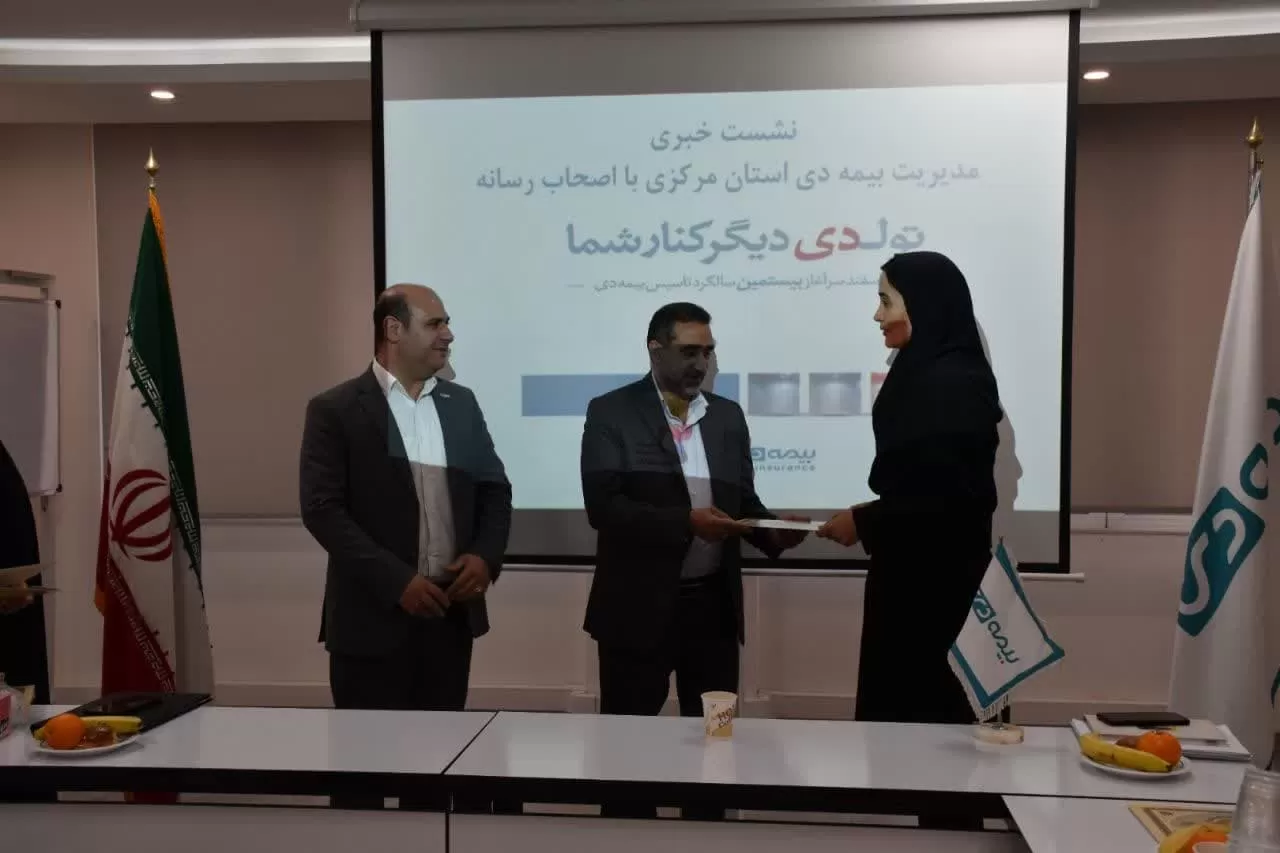 تقدیر از اصحاب رسانه