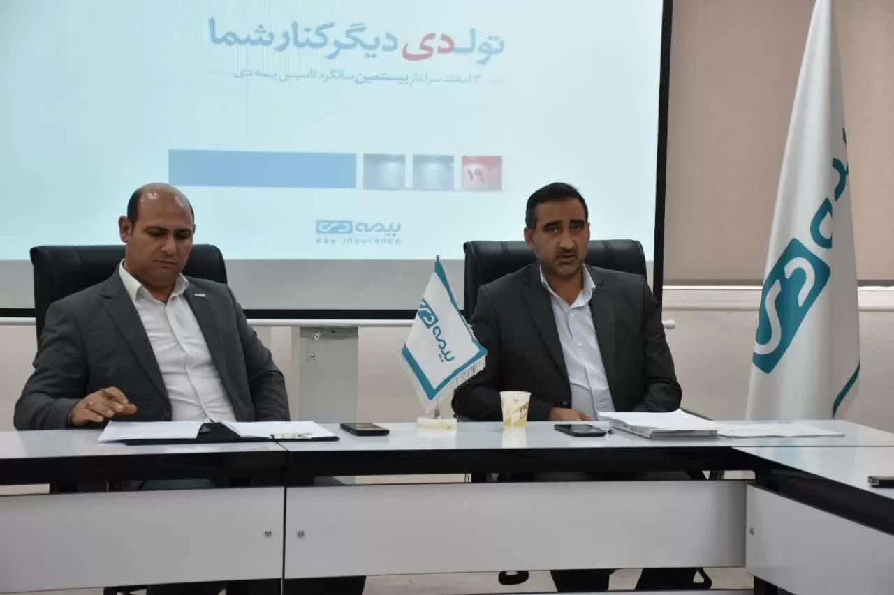 تقدیر از اصحاب رسانه