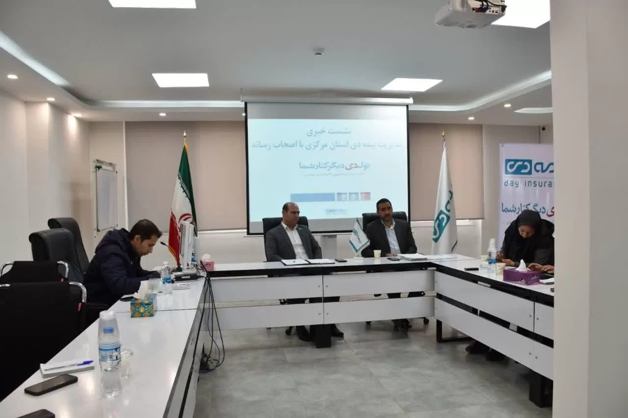 تقدیر از اصحاب رسانه