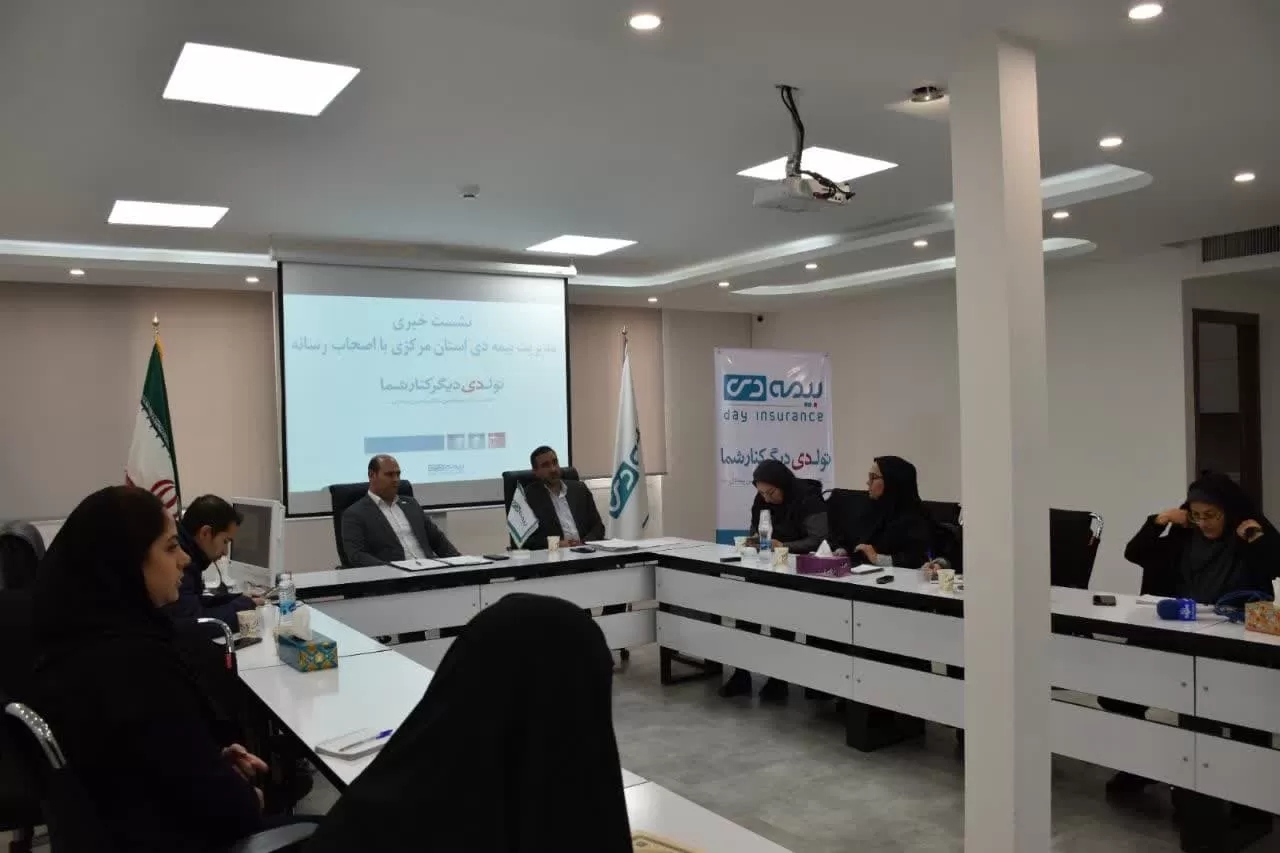 تقدیر از اصحاب رسانه