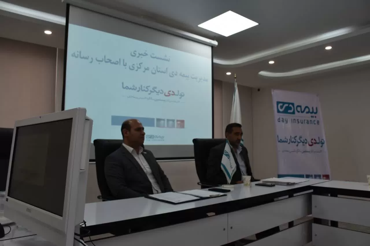 تقدیر از اصحاب رسانه