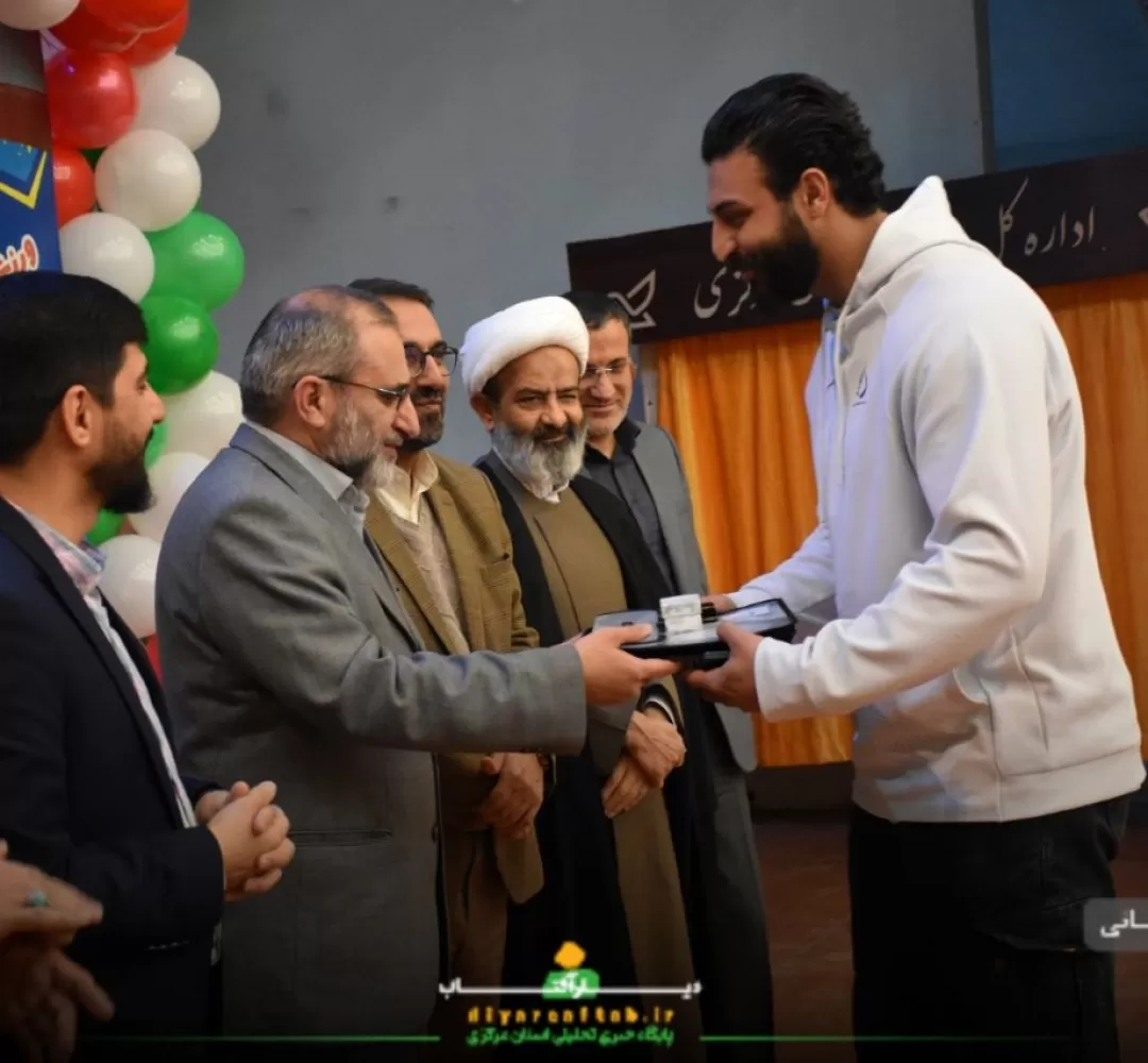 آئین تجلیل از ورزشکاران مدالآور استان مرکزی