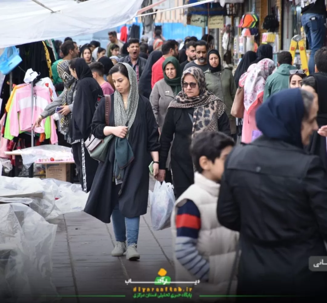 شادی عید به بازار آمد