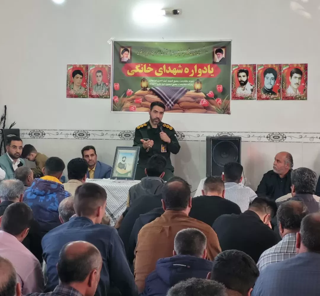 یادواره خانگی شهید «احمد تبرته فراهانی»