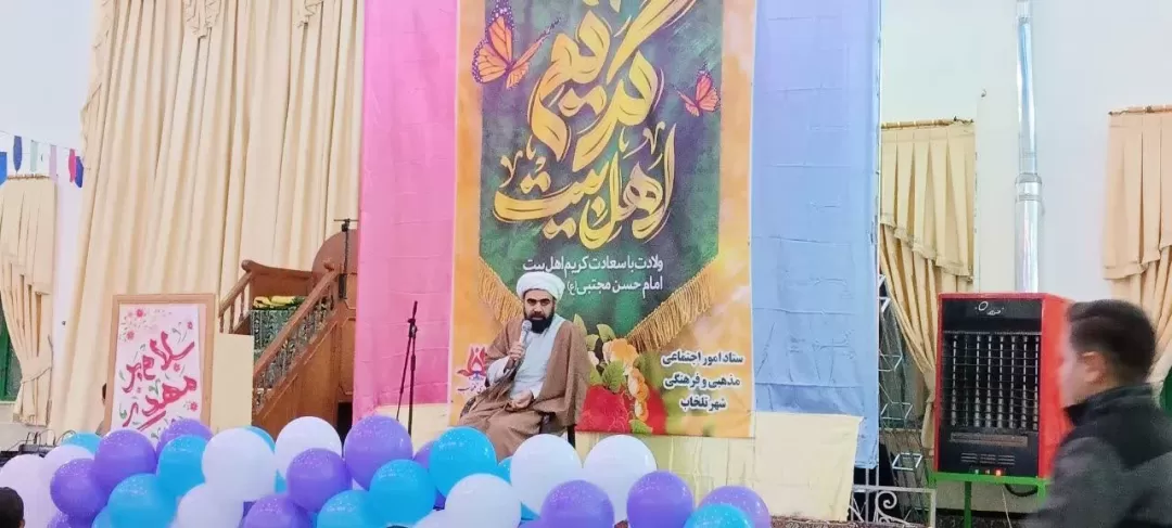 جشن میلاد امام حسن مجتبی(ع) در فراهان