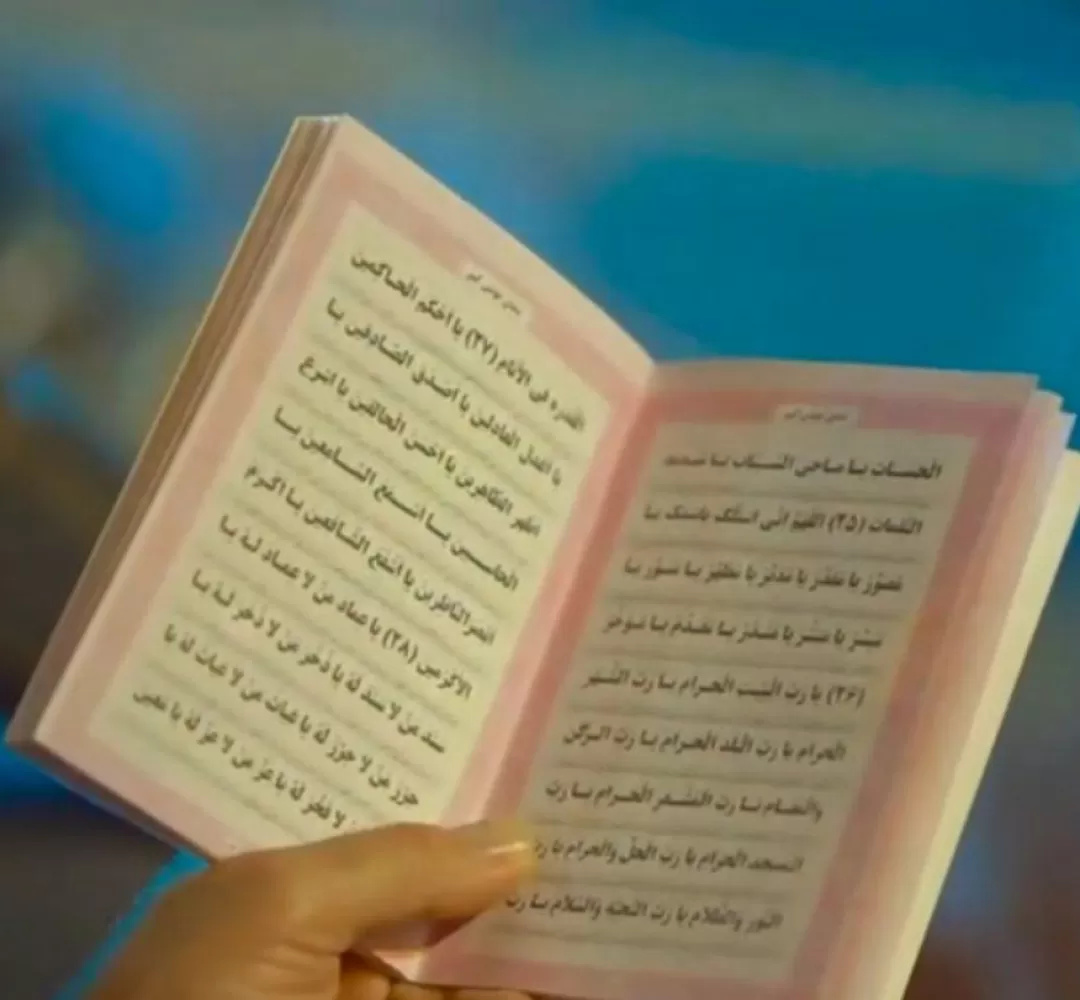 مراسم احیاء شب نوزدهم ماه رمضان در ساوه