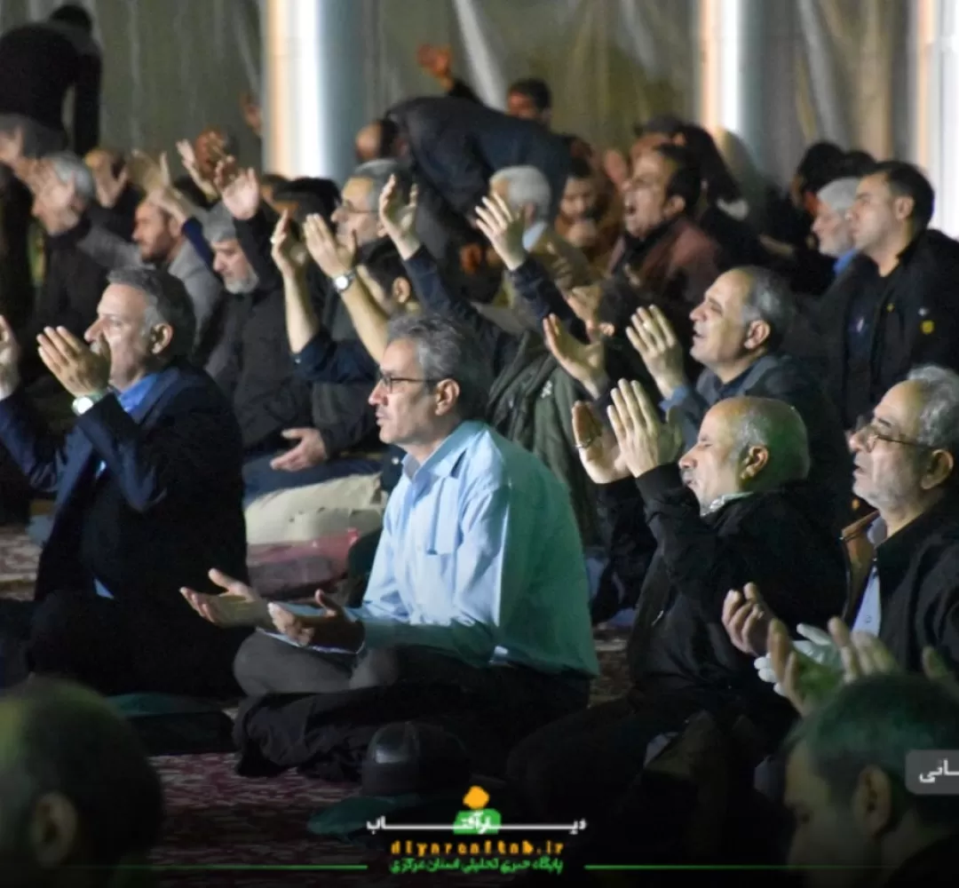 مراسم اولین شب قدر در اراک