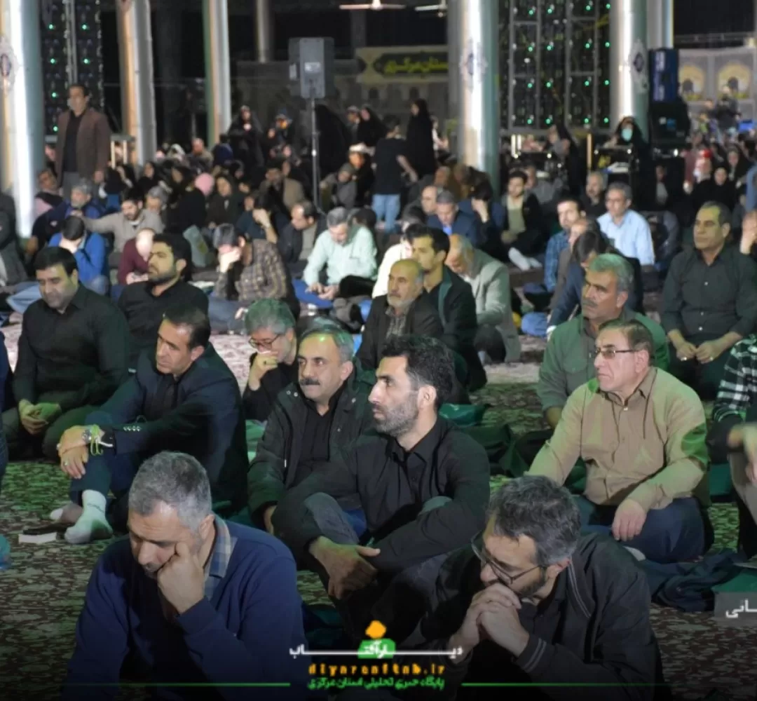 مراسم دومین شب قدر در اراک