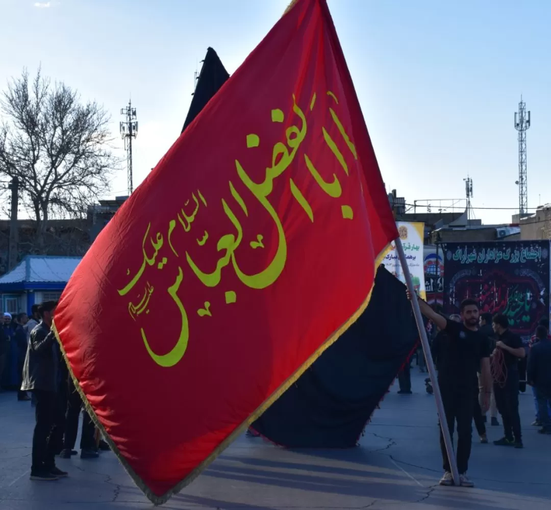 عزاداری سالروز شهادت امیرالمؤمنین(ع) در اراک
