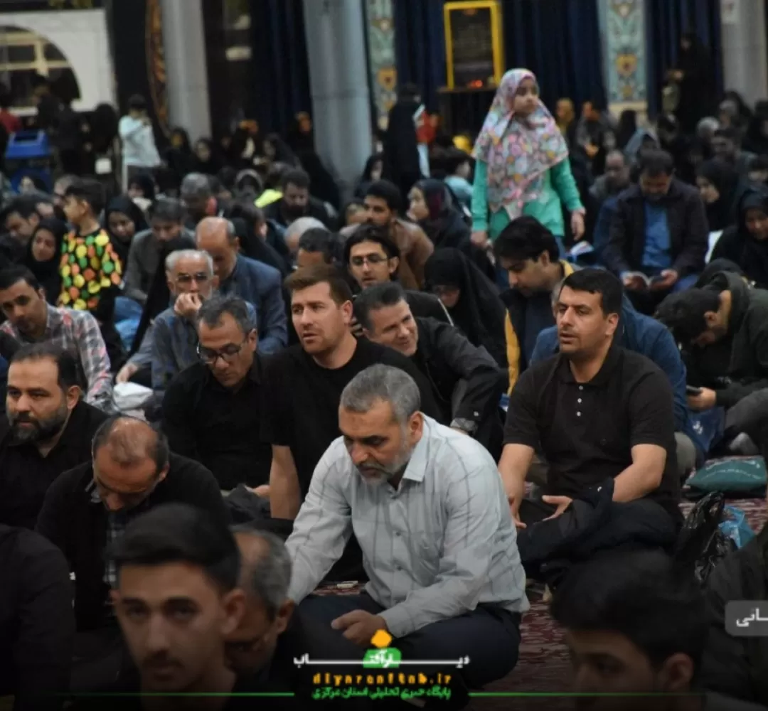 سومین شب قدر در اراک