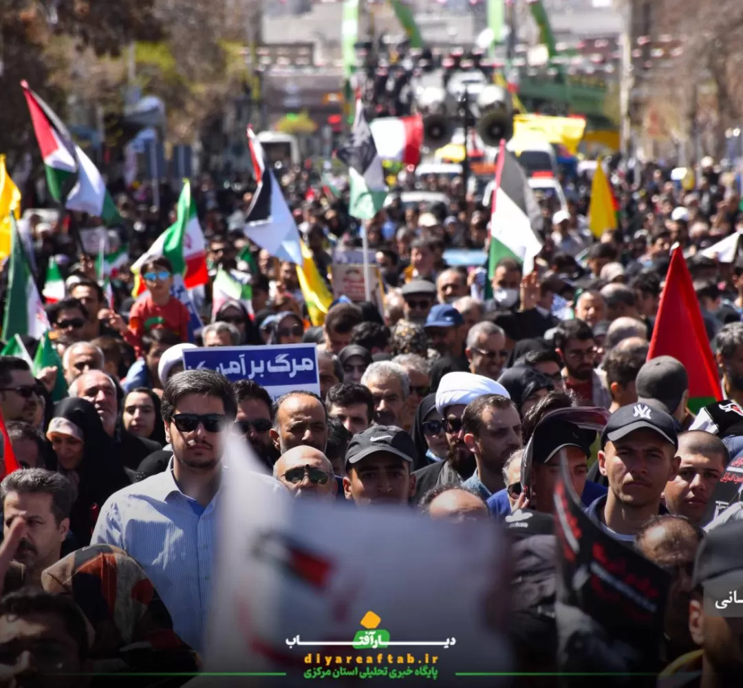 حماسه روز قدس در اراک