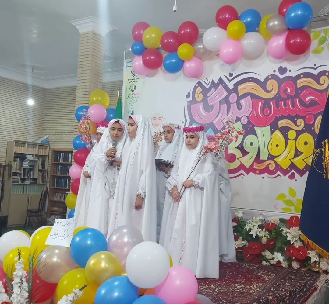 جشن روزه اولیها در تفرش