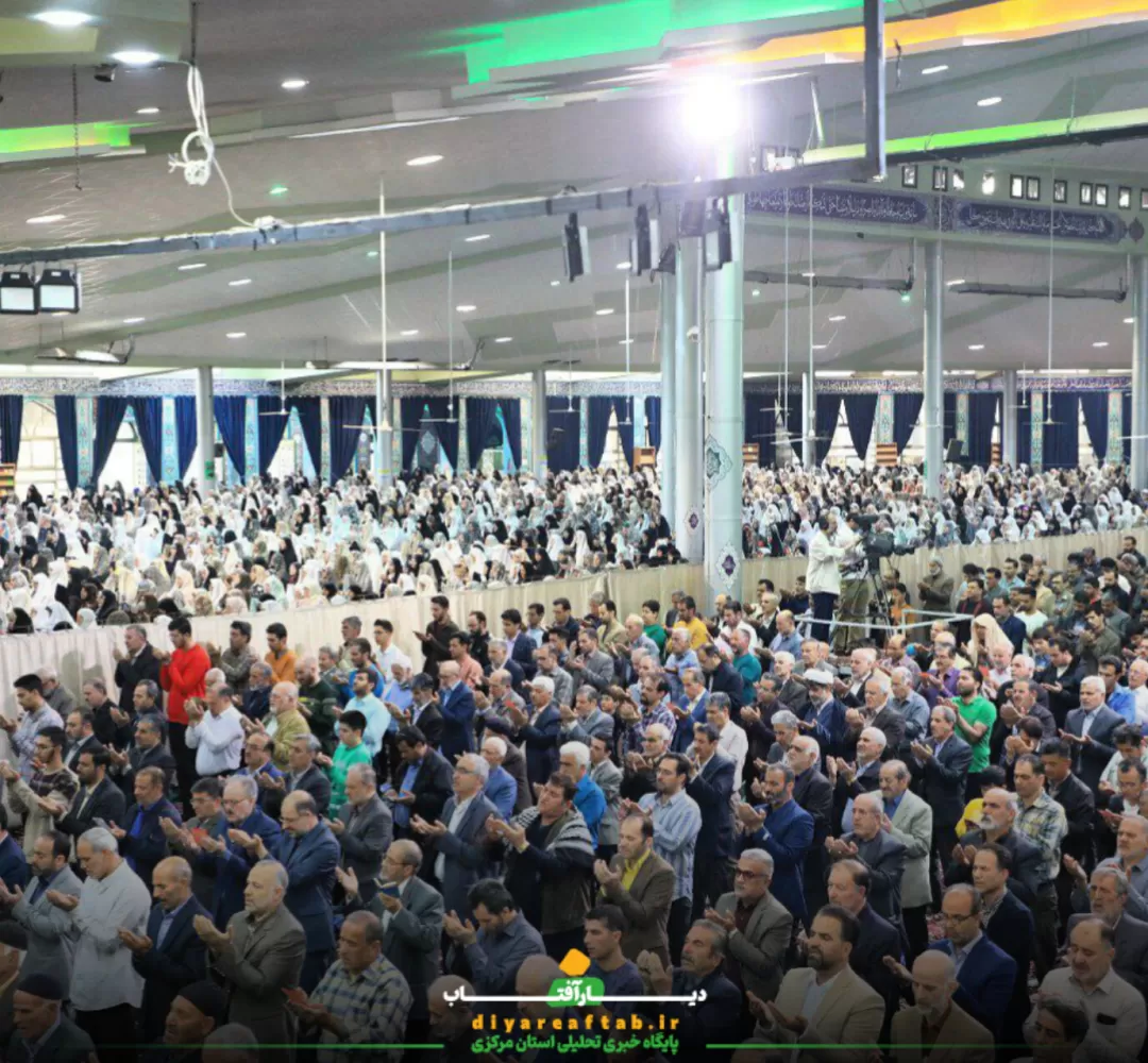 نماز عید فطر در اراک