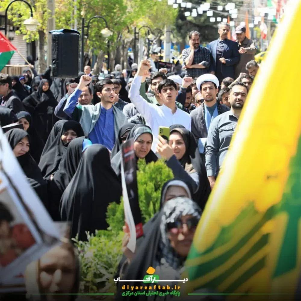 حمایت اراکی‌ها از عملیات غرورآفرین سپاه