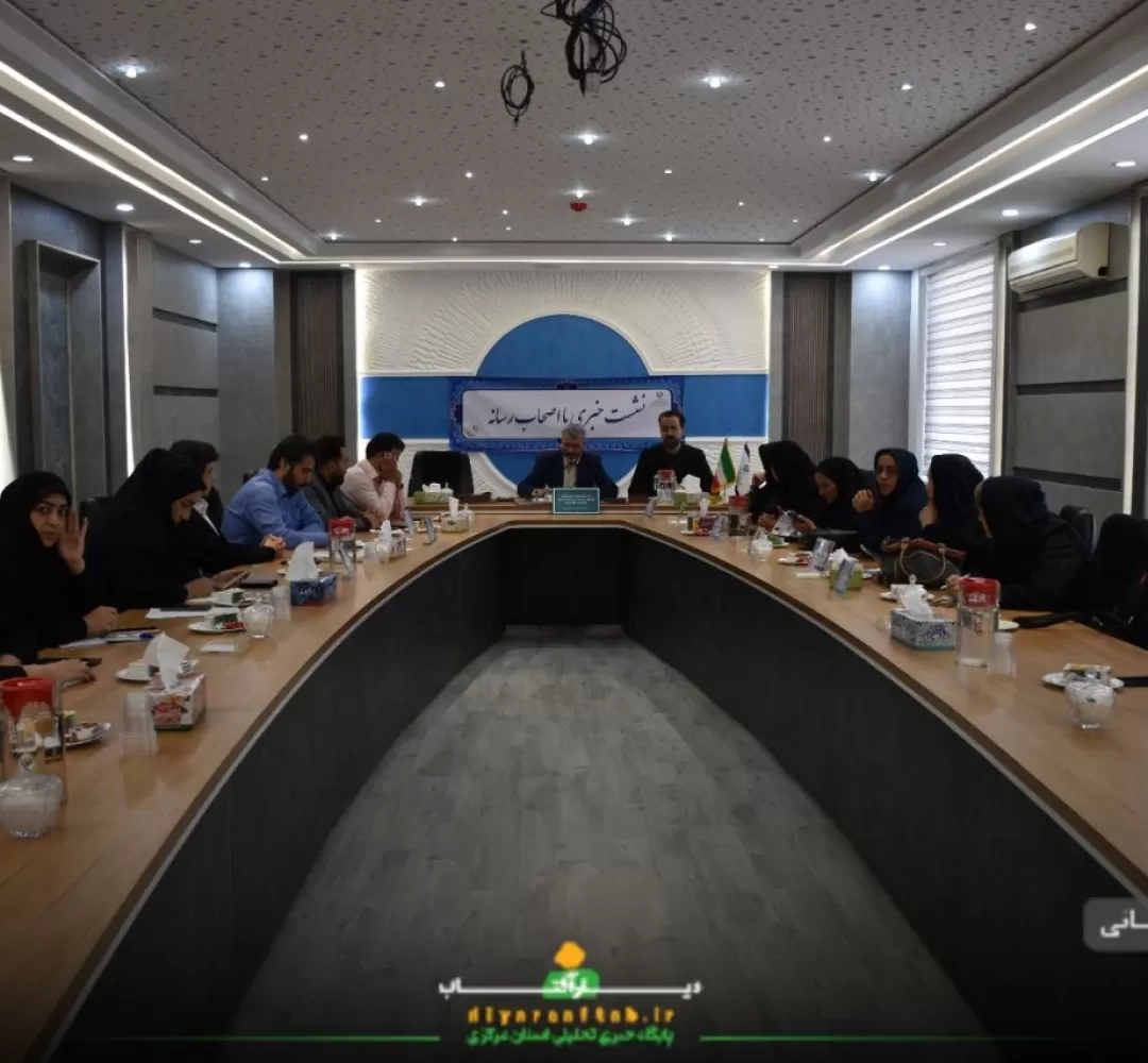 نشست خبری مدیرکل آموزش و پرورش