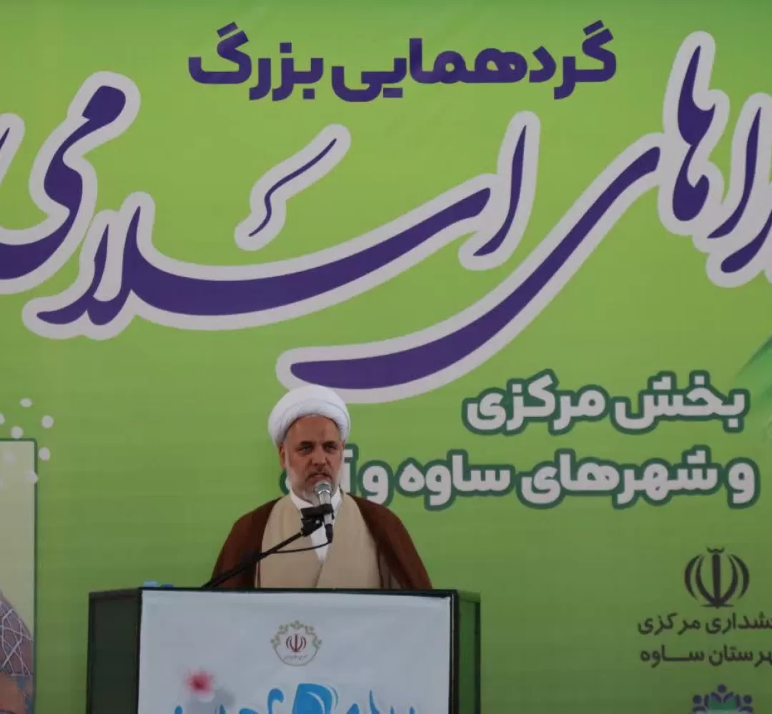 گرامیداشت روز ملی شورا در بخش مرکزی ساوه