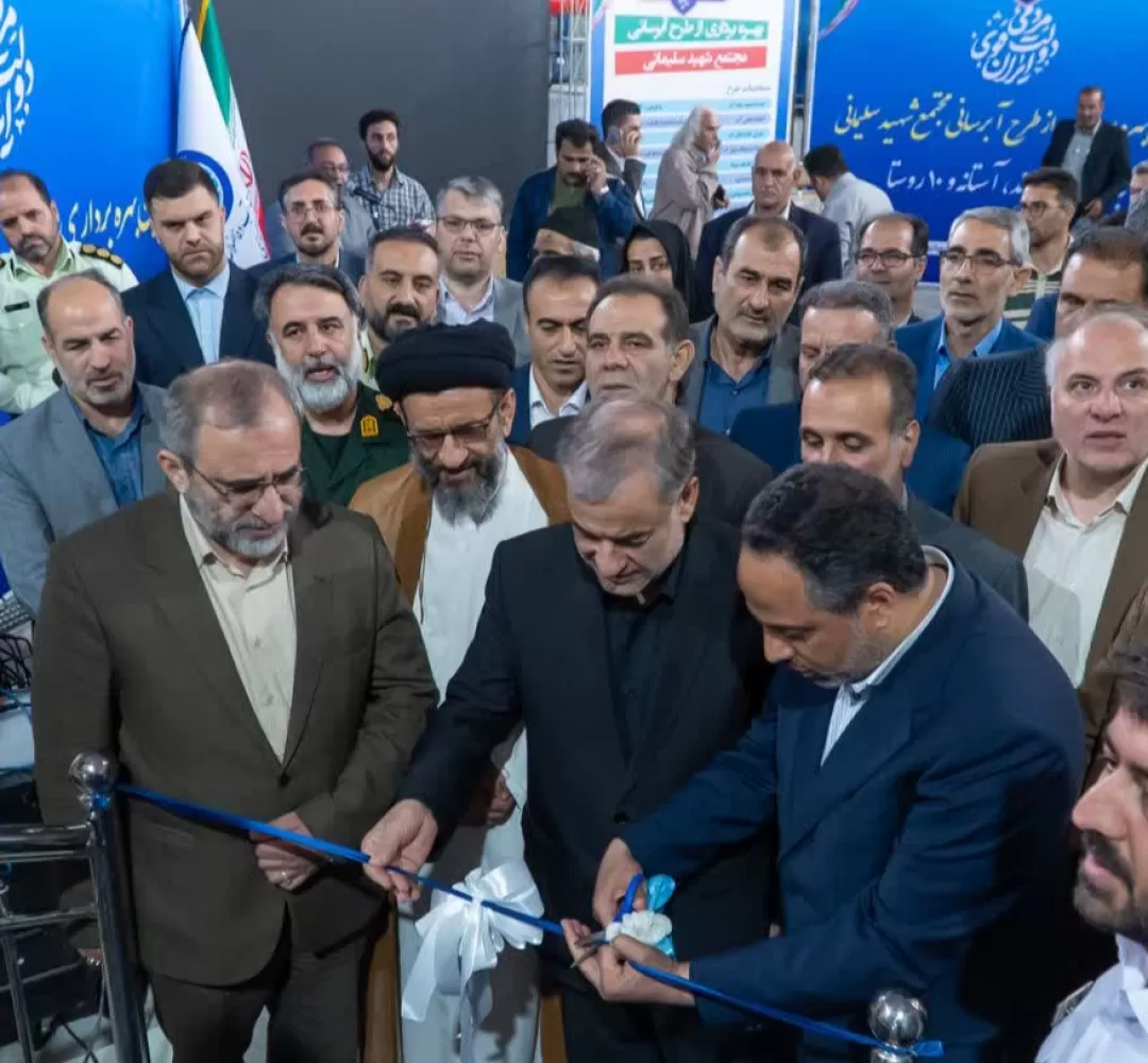 مجتمع آبرسانی شهید سلیمانی شازند