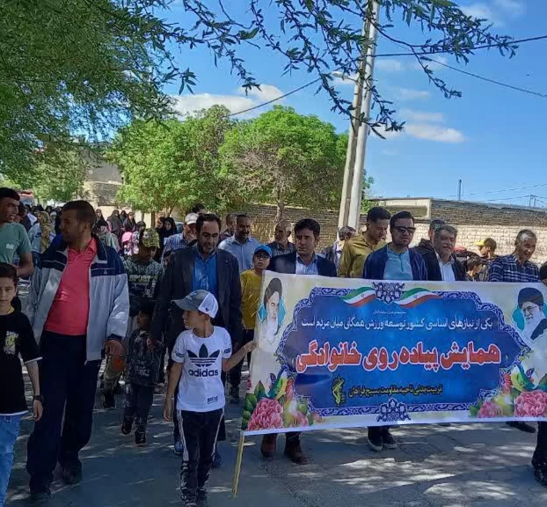 همایش پیادهروی خانوادگی در فراهان