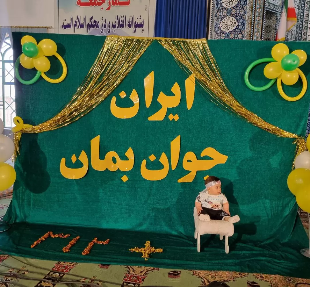 همایش شیرخوارگان مهدوی در ساوه برگزار شد