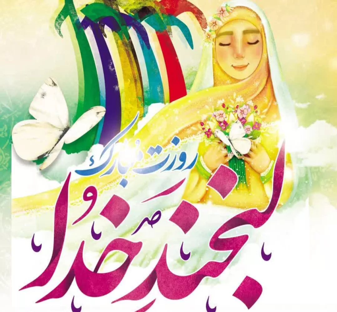 جشن دهه کرامت در دلیجان