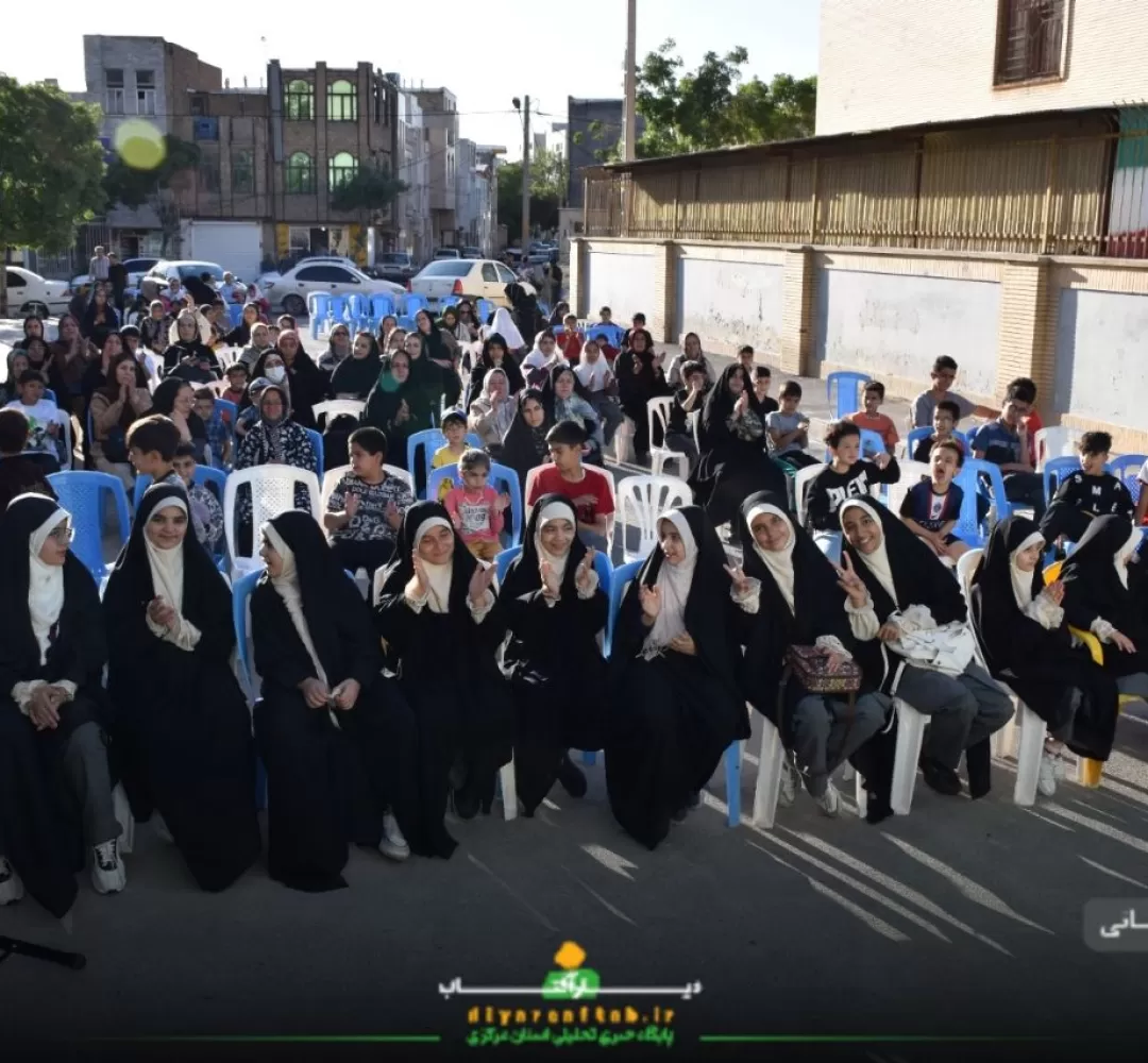 شور و نشاط اراکیها در جشن ولایت