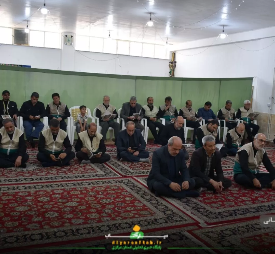 ختم قرآن در روز شهادت سید ابراهیم رئیسی