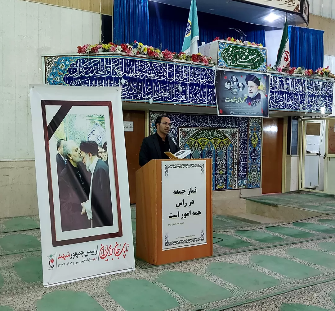 گرامیداشت شهدای خدمت در تفرش