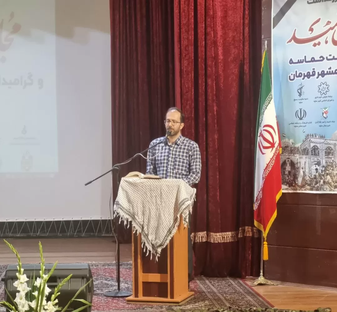مراسم بزرگداشت مجاهدان شهید در ساوه برگزار شد