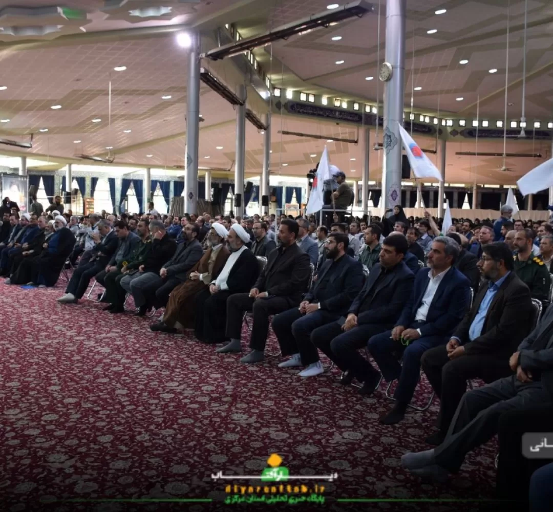 مراسم عزیز جمهور در مکتب امام(ره)