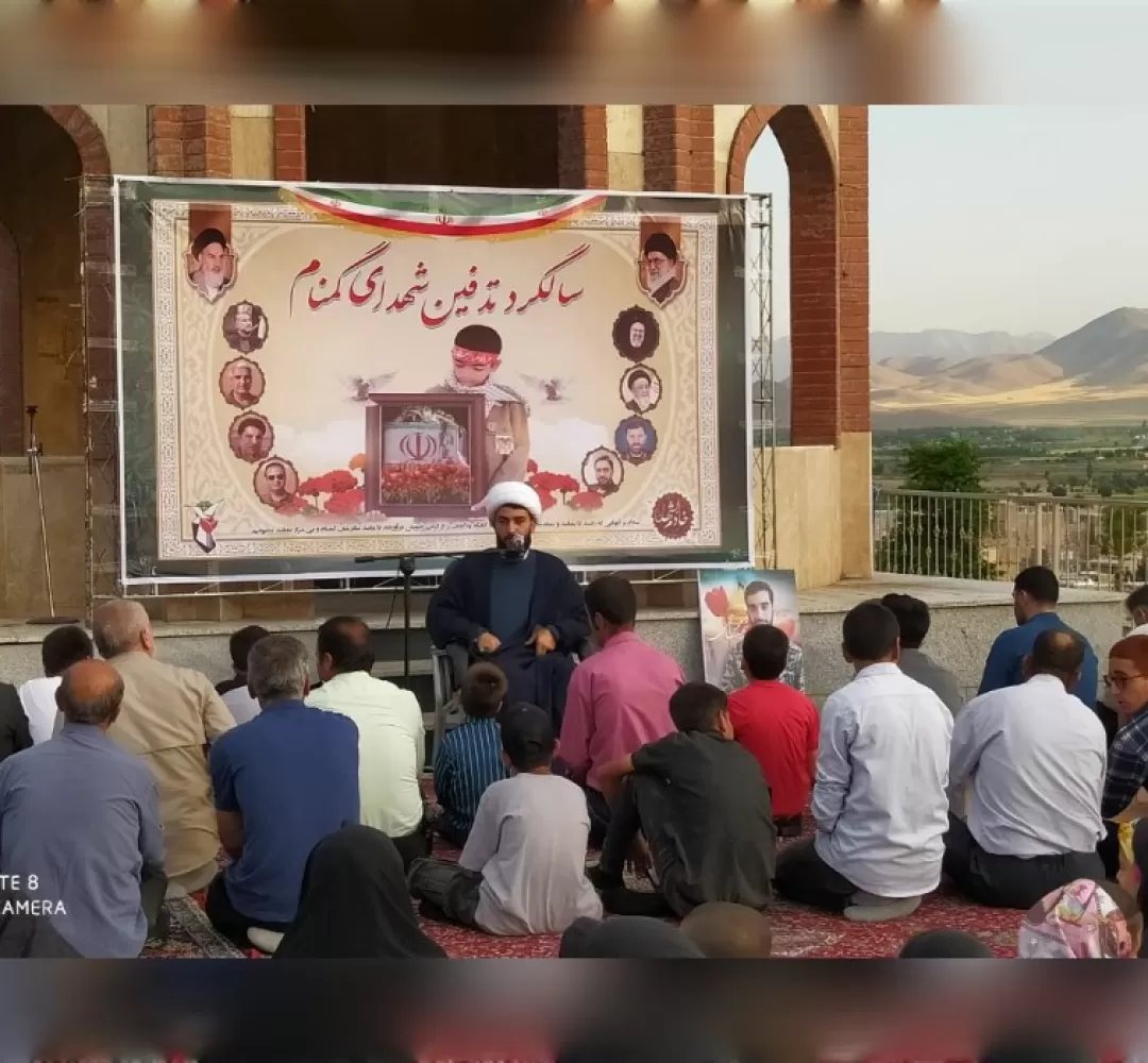 مراسم سالگرد شهدای گمنام در خنداب