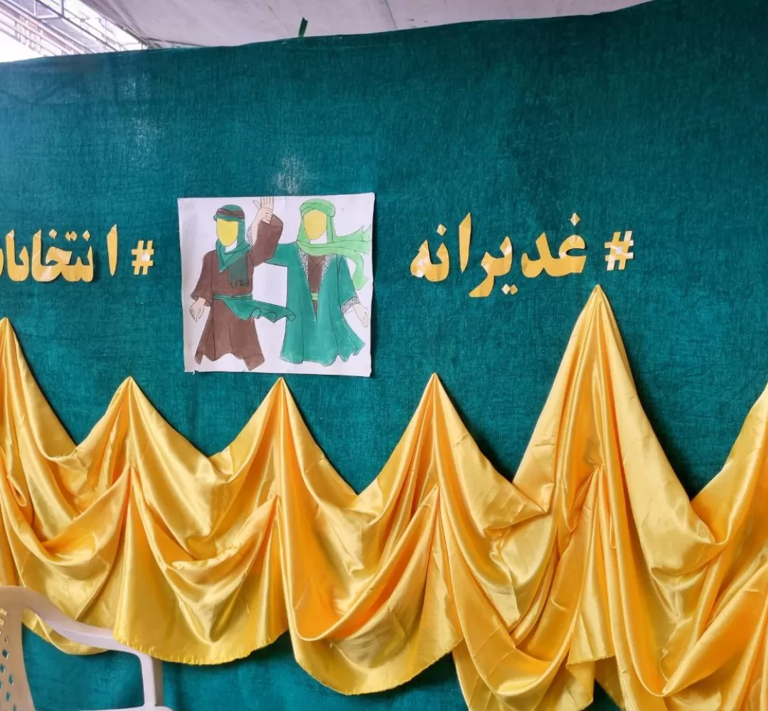 آغاز جشن بزرگ یک کیلومتری غدیر در ساوه