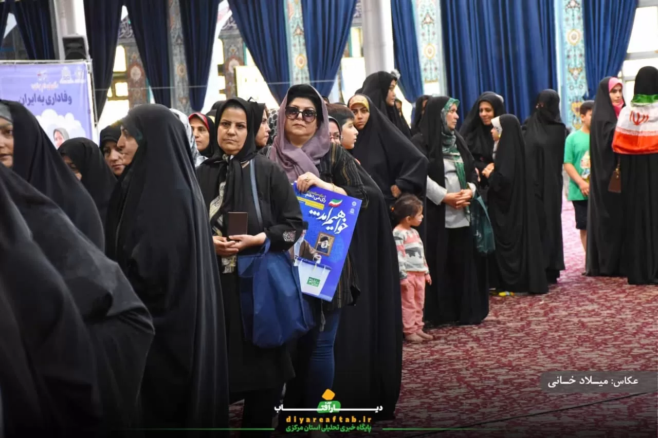 حضور گسترده مردم اراک پای صندوق‌های رأی
