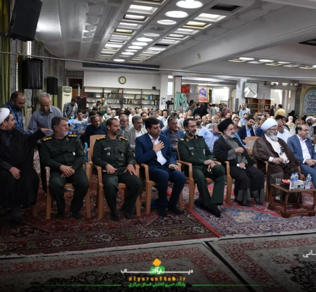 یادواره شهدای هفتم تیر در اراک
