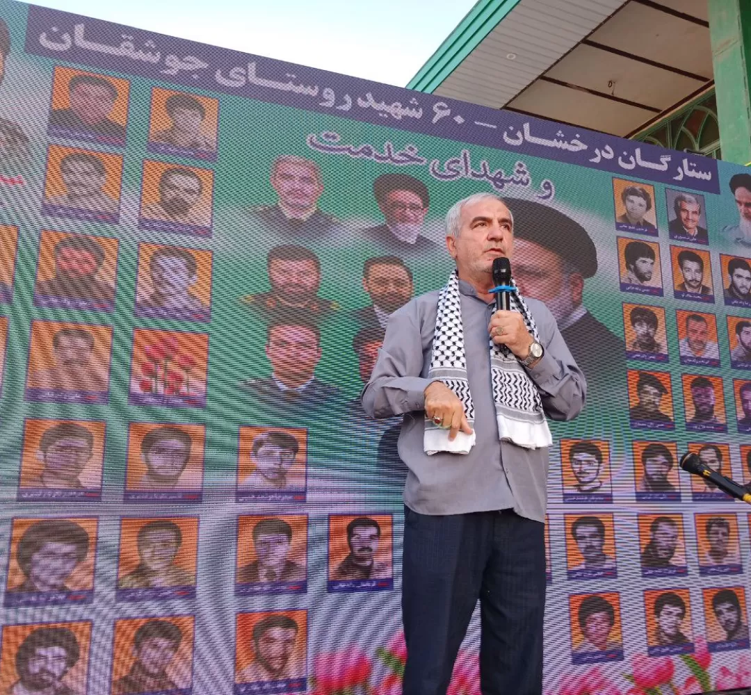 یادواره ستارگان درخشان شهدای «جوشقان» برگزار شد
