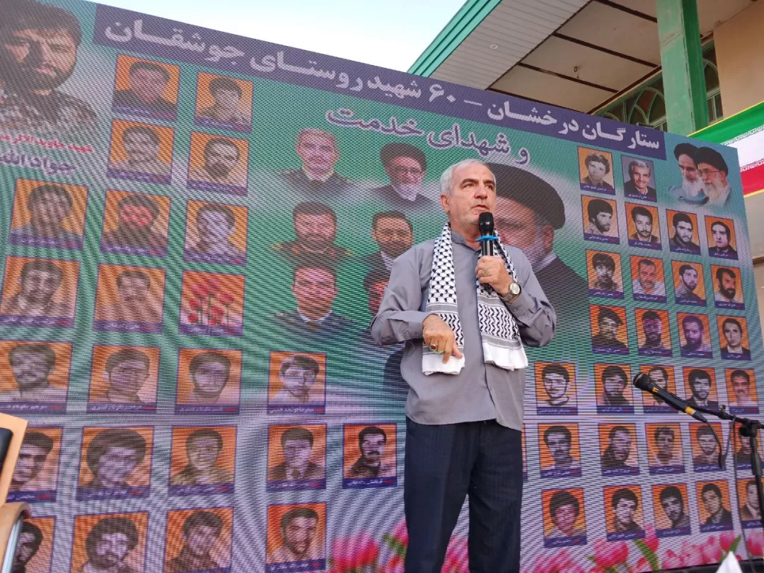 یادواره ستارگان درخشان شهدای «جوشقان» برگزار شد