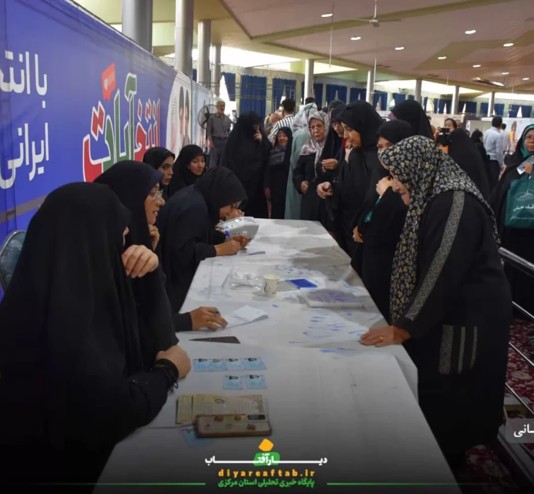 شکوه مردم اراک پای صندوقهای رأی