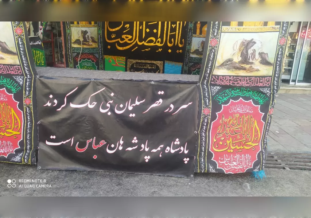 نصب پرچم عزای حسینی در شهر خنداب
