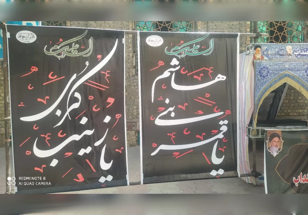 نصب پرچم عزای حسینی در شهر خنداب