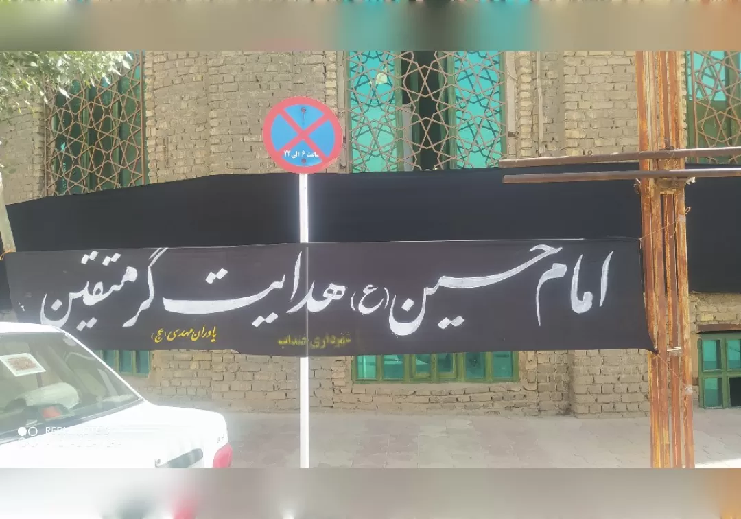 نصب پرچم عزای حسینی در شهر خنداب