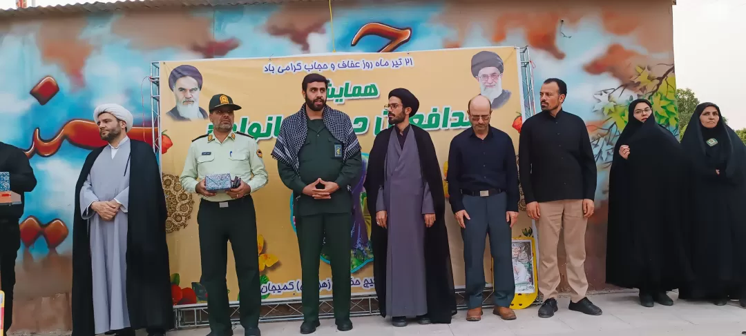 اجتماع «رهروان زینبی» در کمیجان برگزار شد