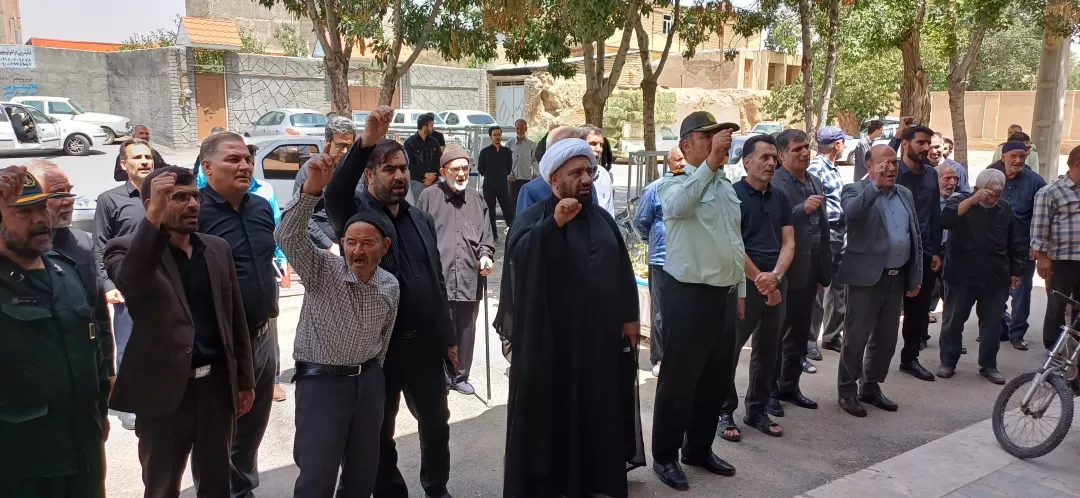 تجمع حمایت از مردم غزه در فرمهین