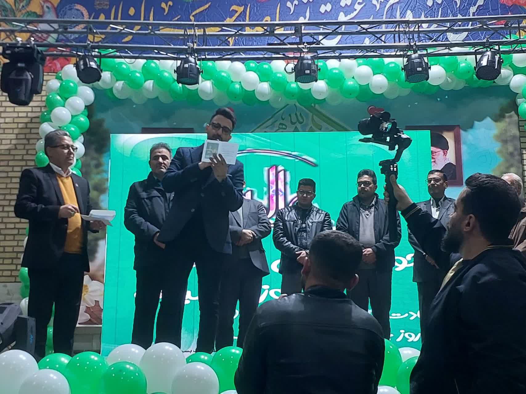 جشن میلاد امام زمان (عج) در فراهان