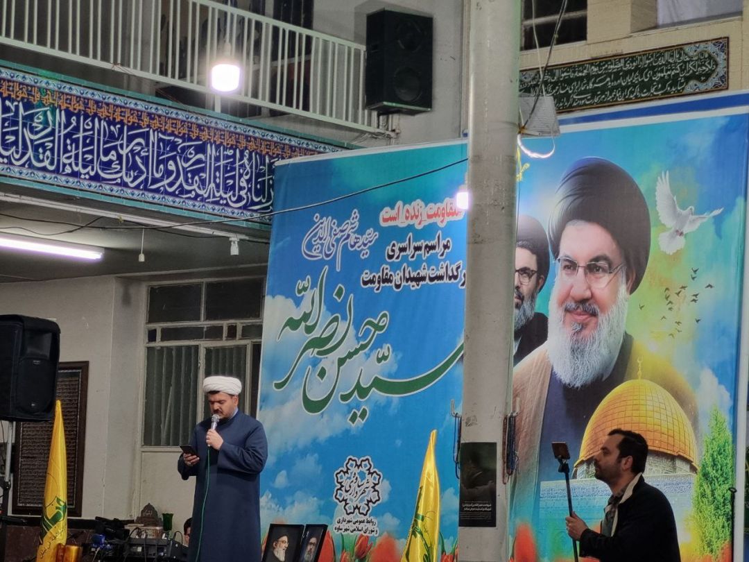 مراسم بزرگداشت شهدای مقاومت در ساوه برگزار شد