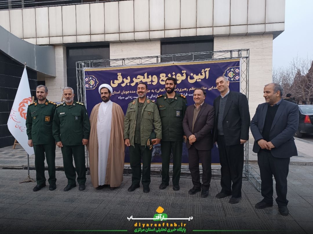 برگزاری مراسم تجلیل از گروه‌های جهادی