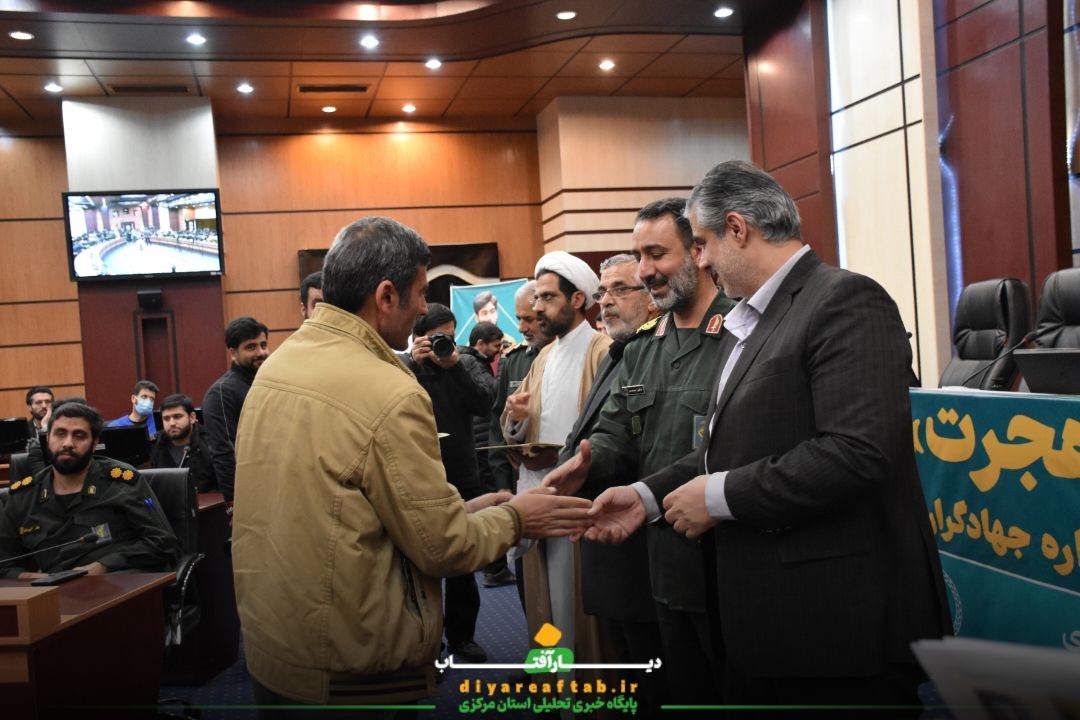برگزاری مراسم تجلیل از گروه‌های جهادی
