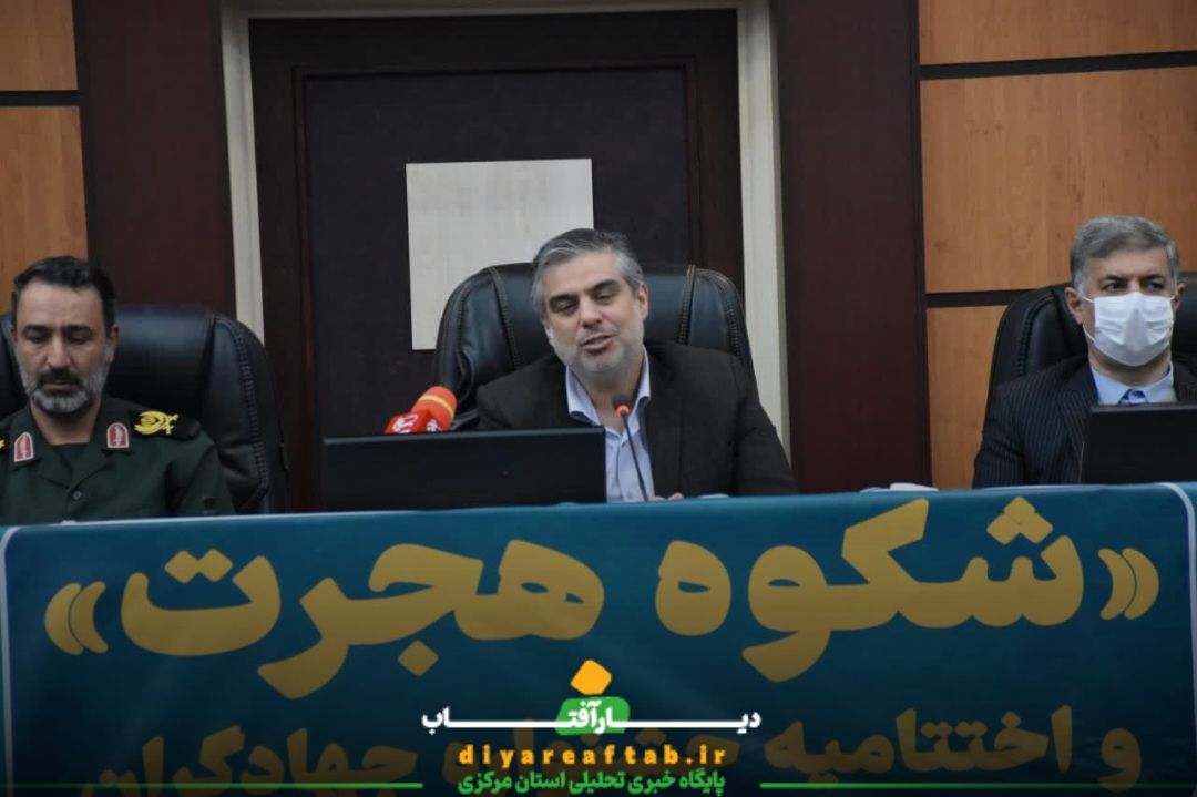 برگزاری مراسم تجلیل از گروه‌های جهادی